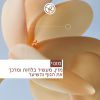 תמונת מוצר - מונוי ג’ל רחצה ושמפו 2 ב 1 מסדרת New Monoi De Tahiti - מחיר המוצר 60.0000 ש״ח