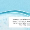 תמונת מוצר - מונוי ג’ל רחצה ושמפו 2 ב 1 מסדרת New Monoi De Tahiti - מחיר המוצר 60.0000 ש״ח
