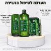 תמונת מוצר - הערכה לטיפול בנשירת שיער מסדרת Big Bang Hair Collection - מחיר המוצר 259.9000 ש״ח