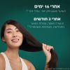 תמונת מוצר - הערכה לטיפול בנשירת שיער מסדרת Big Bang Hair Collection - מחיר המוצר 259.9000 ש״ח