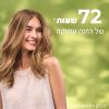 תמונת מוצר - מסכה אולטרה מזינה לשיער יבש עד יבש מאד מסדרת Big Bang Hair Collection - מחיר המוצר 69.9000 ש״ח