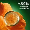 תמונת מוצר - קרם בוסט הזוהר לפנים מסדרת GLOW ACTIVE - מחיר המוצר 179.0000 ש״ח