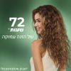תמונת מוצר - קרם מסכה ללא שטיפה אולטרה מזינה לשיער יבש מאד מסדרת Big Bang Hair Collection - מחיר המוצר 110.0000 ש״ח