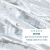 תמונת מוצר - שמפו מטהר לשיער שומני מסדרת Big Bang Hair Collection - מחיר המוצר 42.0000 ש״ח