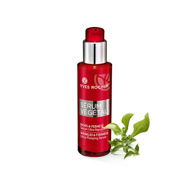 תמונת מוצר - סרום אולטרה למיצוק והשבת נפח לעור הפנים מסדרת Serum Vegetal - מחיר המוצר 195.0000 ש״ח