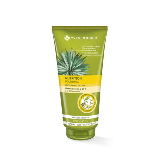 תמונת מוצר - מסכת אבוקדו 2 ב 1 להזנת השיער מסדרת New Hair Care - מחיר המוצר 59.0000 ש״ח