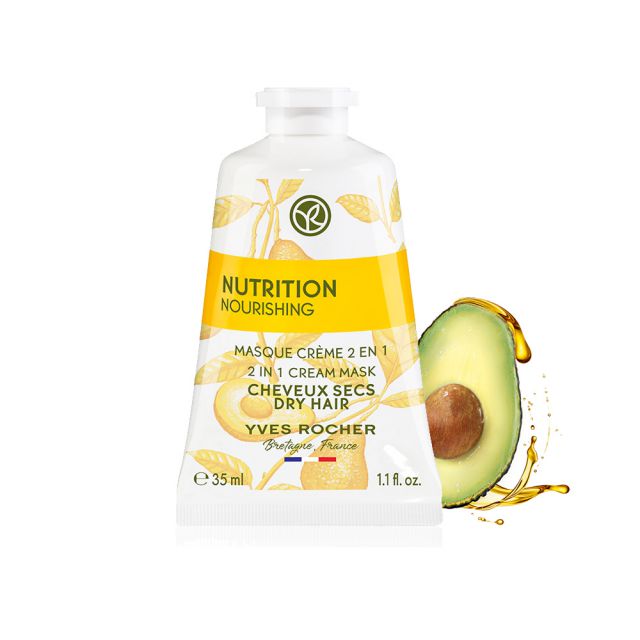 תמונת מוצר - מסכת אבוקדו 2 ב 1 להזנת שיער היבש מסדרת New Hair Care - מחיר המוצר 23.0000 ש״ח
