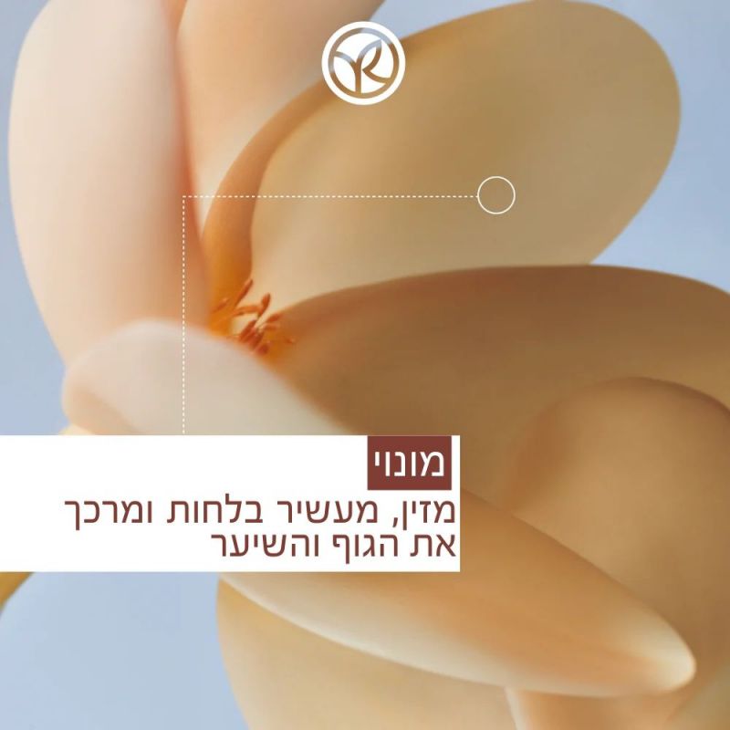 תמונת מוצר - מונוי ג’ל רחצה ושמפו 2 ב 1 מסדרת New Monoi De Tahiti - מחיר המוצר 60.0000 ש״ח
