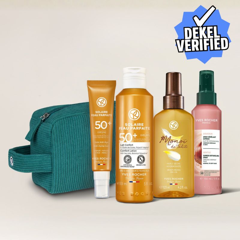 תמונת מוצר - Dekel Verified Summer Kit מסדרת {series} - מחיר המוצר 489.5000 ש״ח