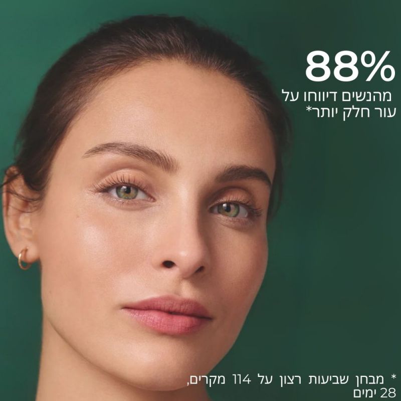 תמונת מוצר - קרם יום למיצוק העור ולצמצום קמטים מסדרת ליפט פרו קולגן 2025 - מחיר המוצר 239.9000 ש״ח
