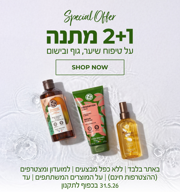 הכירי את הסדרה נגד נשירה - תוצאות ראשוניות תוך 16 יום*! > *לע"פ ניסוי קליני אובייקטיבי שנערך על גבי שילוב של שמפו, מרכך ואמפולות בקרב 30 מתנדבים במשך 3 חודשים: לאחר 16 יום השיער חזק ומעוגן יותר לקרקפת